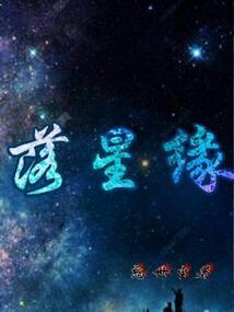 沧溟藏宝录