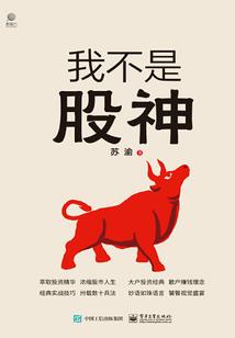 花开半夏君约此生