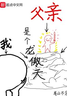 江山如画不如她