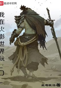 戏梦战国