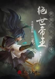 血夜玫瑰