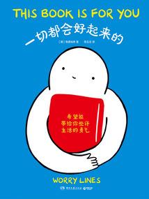 远古尸骸王