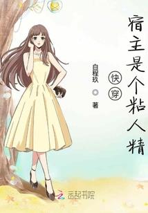 大主宰之取炎帝女儿为妻
