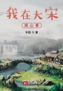 玉堂春暖