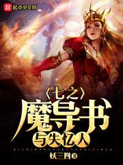 道极苍穹