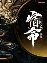 在你怀抱里才觉得温暖