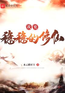 幻灵医院