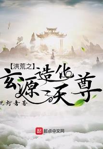 天驰者