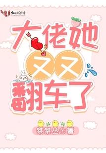 逆转时空命运的轮回