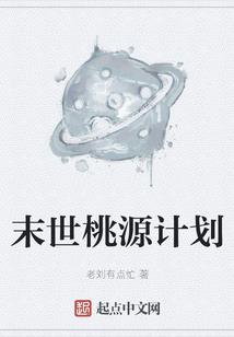 最强战少