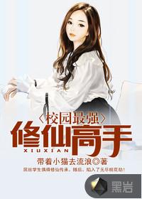 异世界之旅(全本）