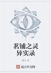 回梦凡尘