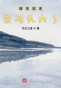 朕是吃丧尸长大的