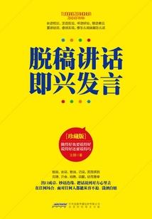 烛火燎宫
