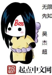仙侠志