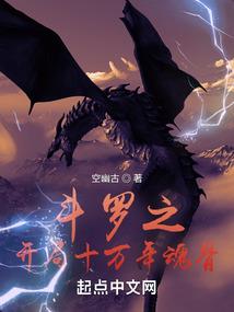孤——梦