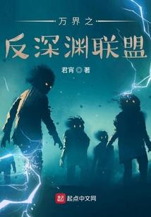 满满的仙途