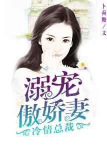 被糖追