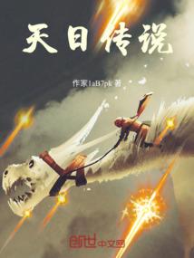 重生魔修在都市