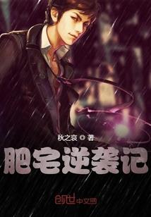 穿越八零之遇奇缘