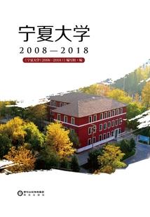 无限之守护星空