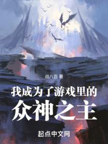 收养一只小狐狸