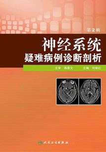 残骸起火