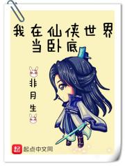 惊芳华