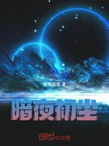 我在群英世界