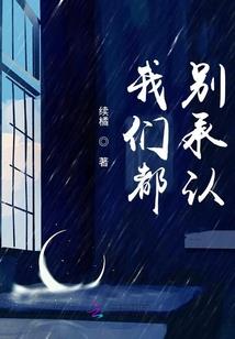 三界魂道