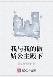 道域传奇