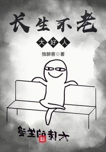 梦穿大唐