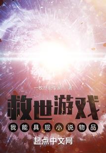 秦凤瑾修仙记