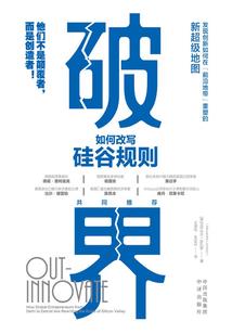 妖蟒