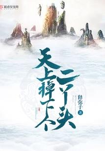 商海之布局