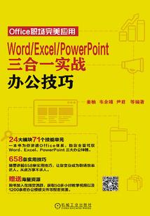 若冀若璃