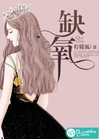 赎罪三生