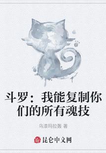穹顶战记