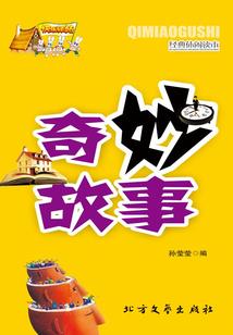 三国星际