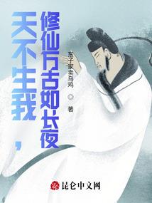 异之声