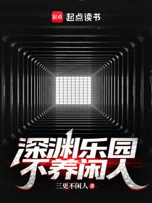 美人情，庶女成凰