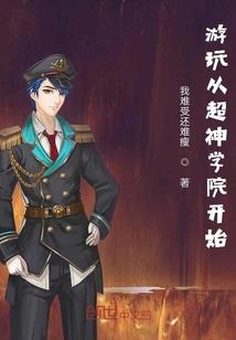 Fate：逆反之轴