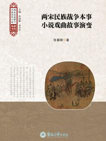 那些丢失的你们