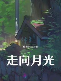 重生之听说爱情回来过
