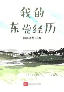 摘星女郎
