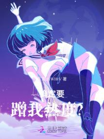 一人：沈冲太听劝，开局阳光工程