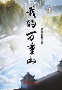 琅月倾情