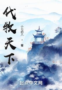 霸上九州