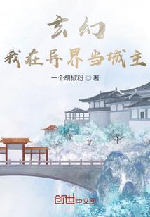 御封厨神