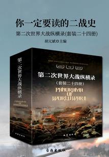 黑界万人迷帝小唯